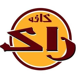 Café Rock کافه راک