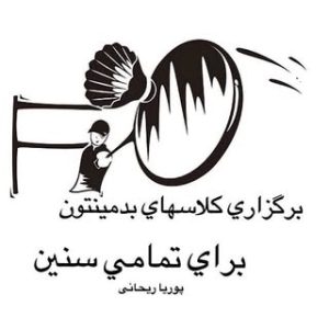 آموزش #  اقایان از مبتدى تا قهرمانى