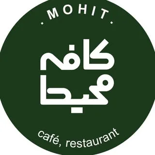 Café Mohit | کافه محیط