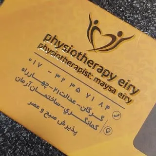 physiotherapy_eiry