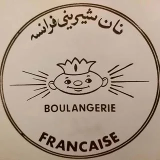 شیرینی فرانسه