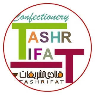قنادی تشریفات آبرسان_تبریز