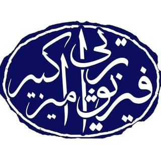 فیزیوتراپی امیر کبیر|مهدیه جعفری فیزیوتراپیست