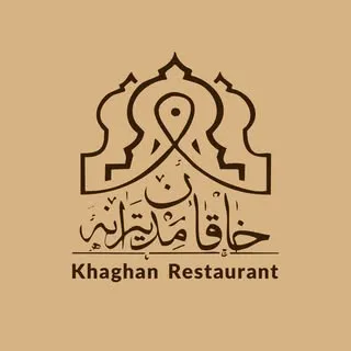 Khaghan Restaurant | رستوران خاقان جردن
