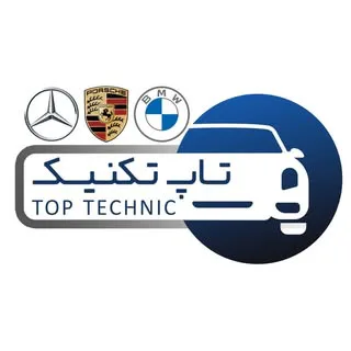 تعميرگاه پورشه بي ام و  بنز