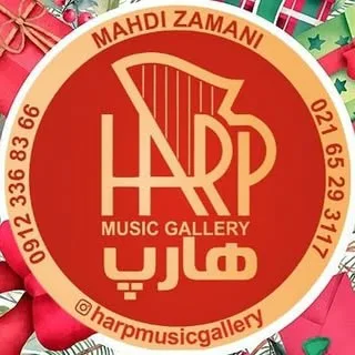فروشگاه موسیقی هارپ