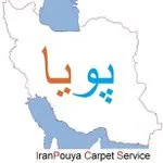 کارخانه قالیشویی پویا