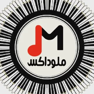 ملوداکس | برند تخصصی موسیقی