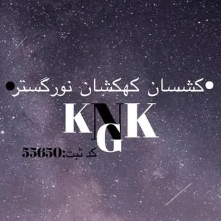 لاین نوری|سقف کشسان|دکوراسیون داخلی