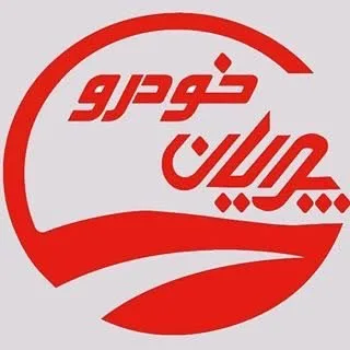 تعمیرگاه/پویان خودرو