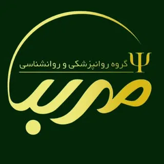 کلینیک روانپزشکی و روانشناسی مهربد