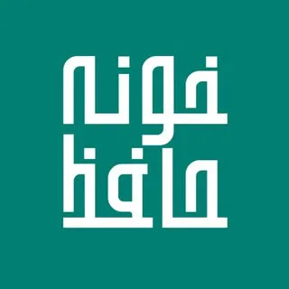 ﮼خونه‌ی‌حافظ | Khane hafez