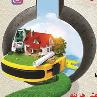 شرکت ساختمانی تراز محور