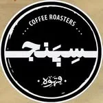 Sepanj Café کافه سپنج