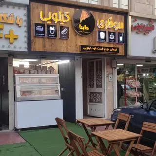 سوخاری کیلویی هاینا