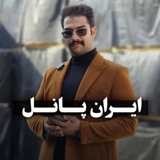 کناف سقف کاذب دکوراسیون اصفهان | ایران پانل