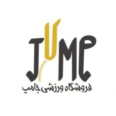 فروشگاه ورزشی جامپ