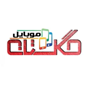 تعمیرات تخصصی موبایل