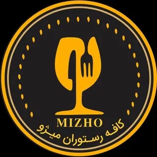 كافه رستوران ميژو