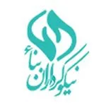 بنیاد خیریه نیکوکرداران بناء