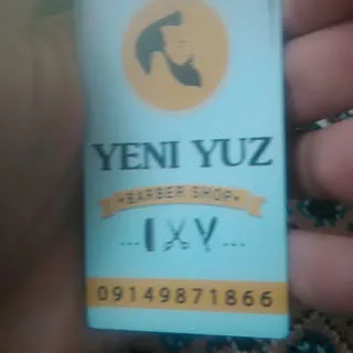 پیرایش سهیل