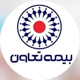 بیمه تعاون نمایندگی ۴۷۴۳