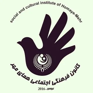 کانون همای مهر