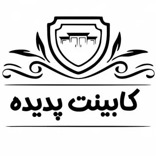 کابینت ممبران ( رباط کریم)