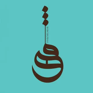 "خانه تنبور "مِهر