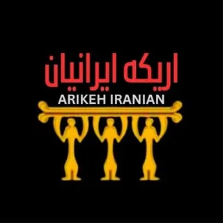 مجموعه ورزشی/استخر اریکه ایرانیان