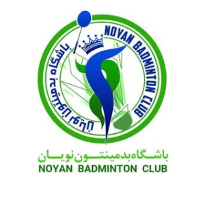 NOYAN BADMINTON CLUB