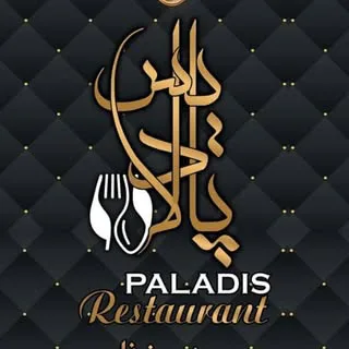 PALADIS کافه رستوران و باغ تالار پالادیس