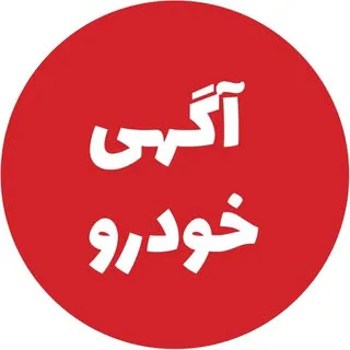آگهی های خرید و فروش خودرو