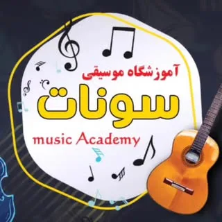 گالری موسیقی سونات(شعبه گالری)
