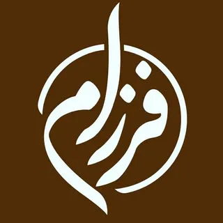 ❤فروشگاه لوازم موسیقی فرزام❤