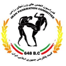 Iran Pankration Association