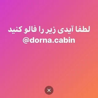 کابینت و دکوراسیون درنا