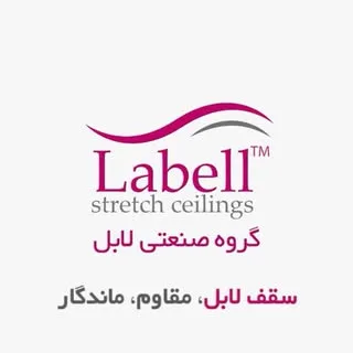 گروه كشسان اهواز