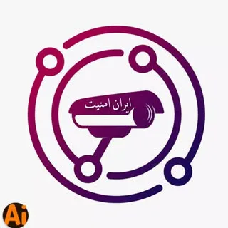 دوربین مدار بسته ، ایران امنیت