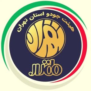 TehranJudo