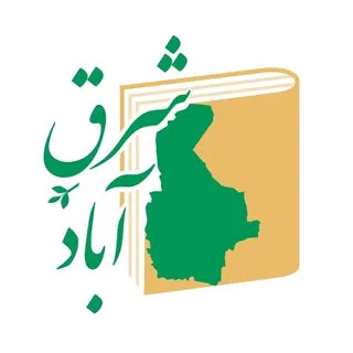 انجمن پويش مهرورزان شرقِ آباد