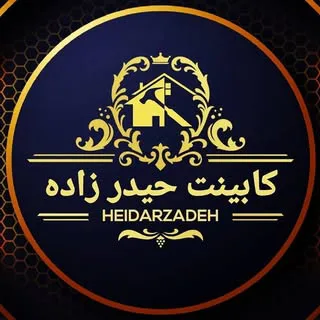 کابینت آشپزخانه ( مدرن _ کلاسیک )