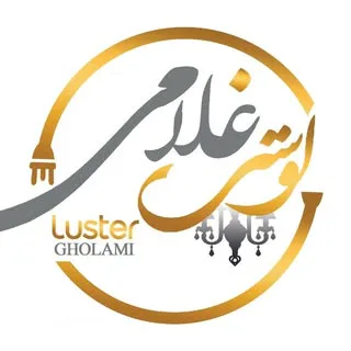 ⚜️گالري لوستر غلامي⚜️
