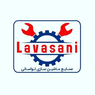 توليدكننده خودروبر *لواساني*