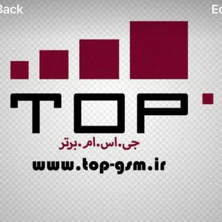 تاپ جی اس ام