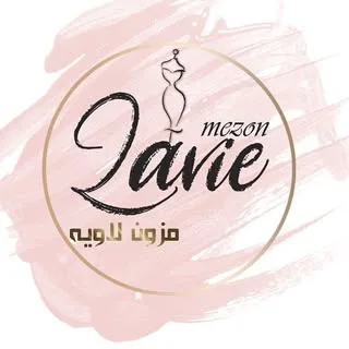 مزون لاویه