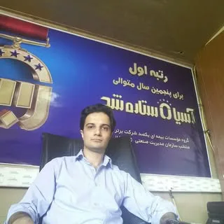 شرکت نمایندگی بیمه معین آتیه ارس