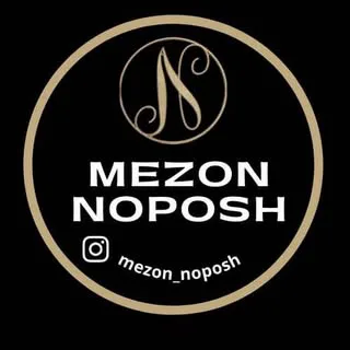 مزون نوپوش  09019921864
