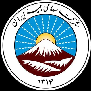 بیمه ایران | Iran Insurance