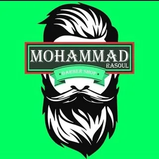 محمد نرگسی | آرایشگاه مردانه